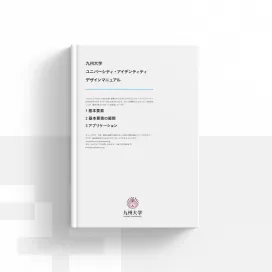 Kyushu University